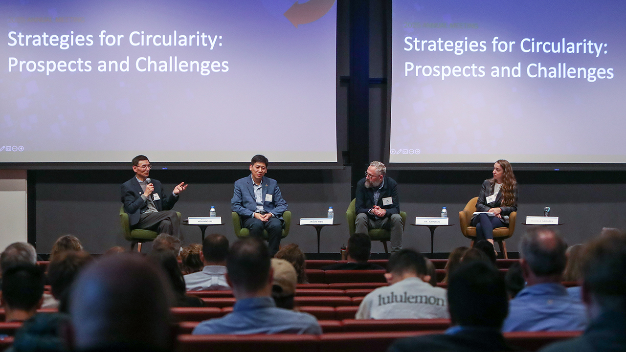 Event Page: The Day's Agenda, Speakers, and Poster Session